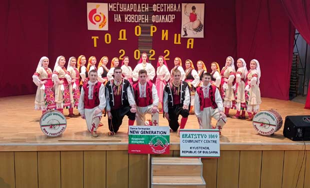 Кюстендилските танцьори от „Нова генерация“ с трето място от международен фестивал